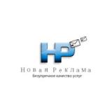 novaya reklama