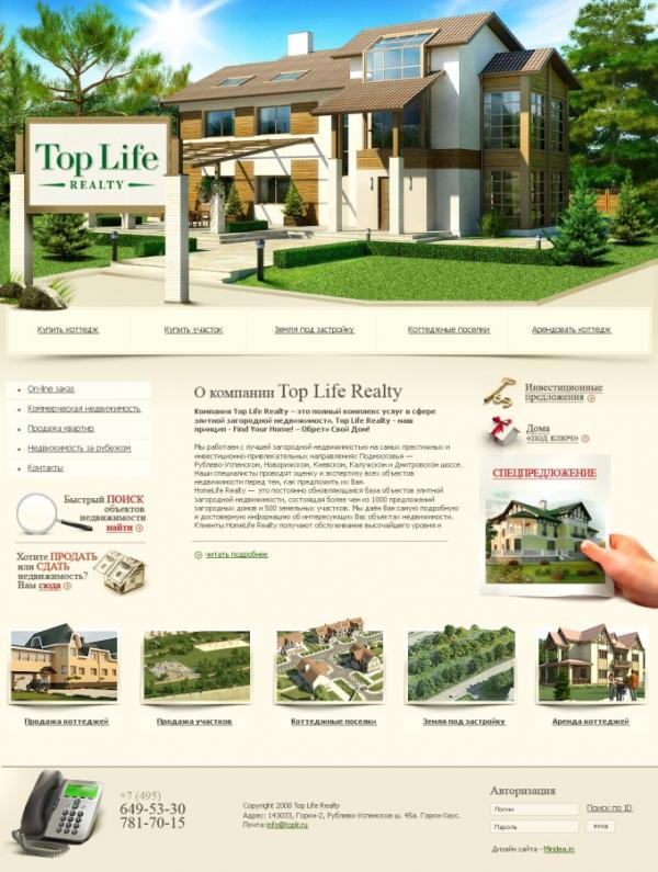 top-life-agentstvo-nedvijimosti